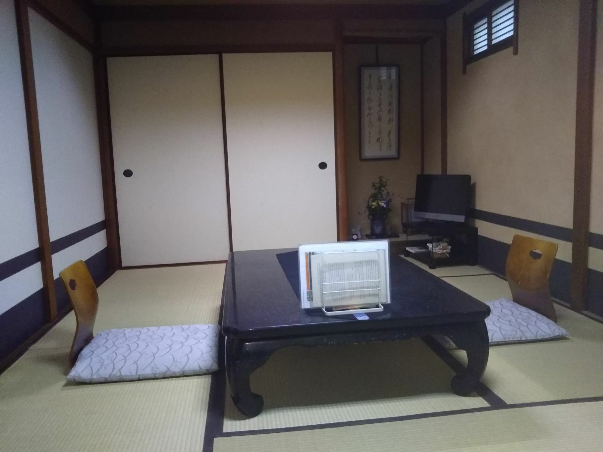 旅館 旅館　中島家 2*